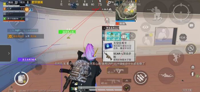和平精英透视3元挂购买 - 性价比极高的实战辅助